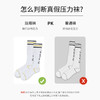 【爆款5双起批】2022秋冬新款跑步压力袜加厚毛圈长筒袜子 商品缩略图1