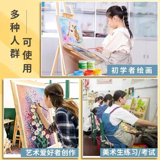 马利牌G1100水粉画颜料罐装100ml儿童学生美术生可水洗单瓶水粉画画颜料 商品图5