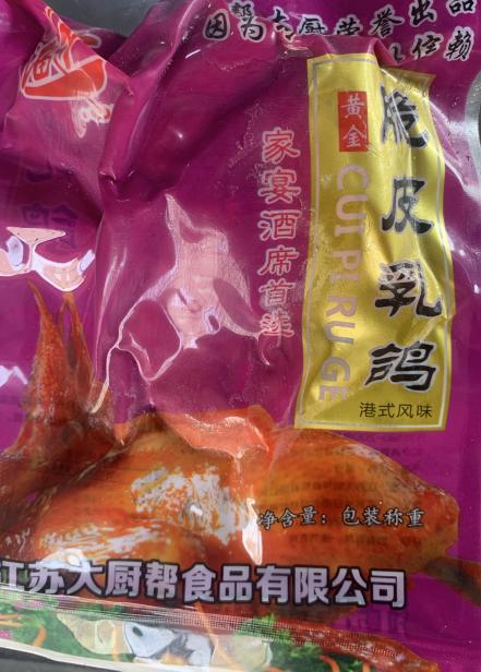 大厨帮脆皮乳鸽200g 商品图6
