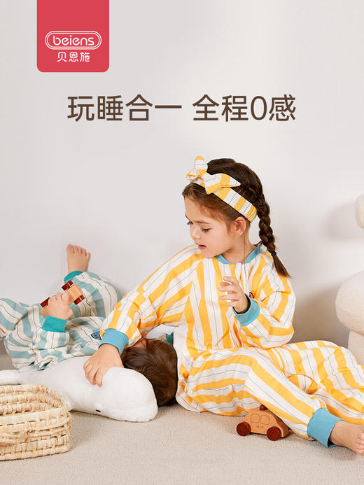 贝恩施婴儿睡袋儿童分腿防踢被四季0感恒温睡袋新生儿夏季透气款 商品图2