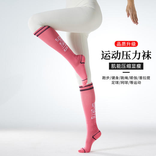 【爆款5双起批】2022秋冬新款跑步压力袜加厚毛圈长筒袜子 商品图3