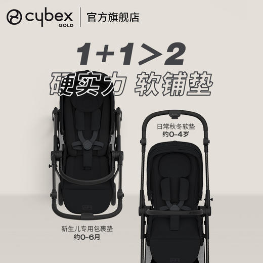 Cybex婴儿车Melio Carbon3代超轻碳纤维可坐躺双向推行 商品图3