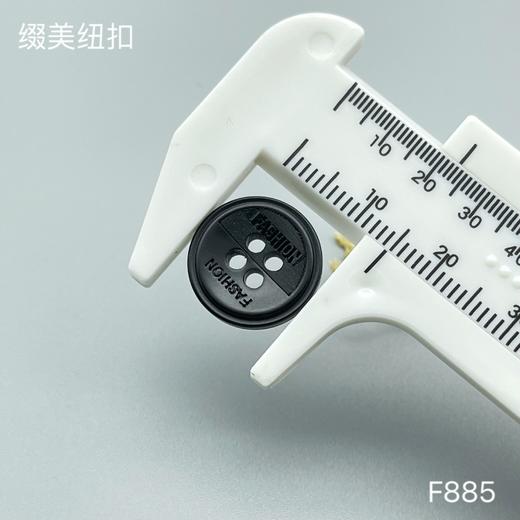 F885(整包购买) 商品图2
