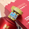 怀庄秘酿经典赠品链接 商品缩略图2