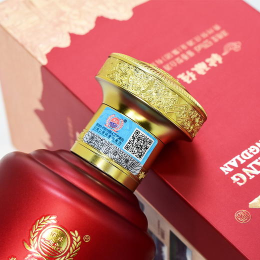 怀庄秘酿经典赠品链接 商品图2