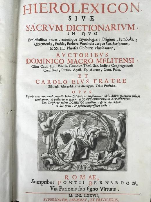 1677年 宗教辞典 数十幅原品铜版画插图 全真皮精装8开 商品图4