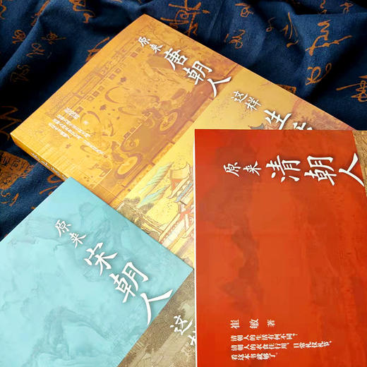 （4.5折包邮）原来古人这样生活系列 商品图5