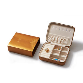 无极·纪念版便携式珠宝盒