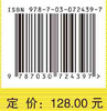 随机过程教程/任佳刚 商品缩略图2