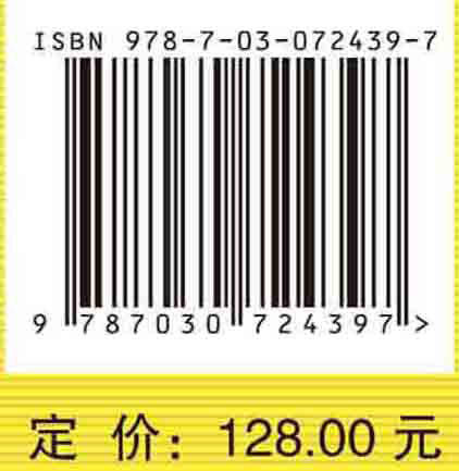 随机过程教程/任佳刚 商品图2