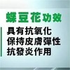 【甜久荟 海盐菠萝蝶豆花法式鲜奶蛋糕】 海盐爱好者的偏爱 搭配充满热带风情的菠萝 少量天然蝶豆花染出迷人色泽（介意勿拍） 100%动物鲜奶油  无化学添加 惊喜的口感不容错过 商品缩略图2