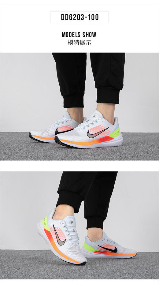 耐克NIKE 男子 跑步鞋 气垫 缓震 AIR WINFLO 9 运动鞋 DD6203-001/DD6203-100 商品图2