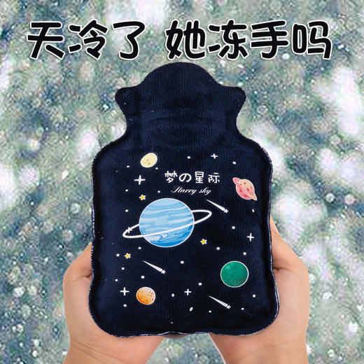热水袋注水可爱迷你大号暖手宝热敷暖水袋敷肚子小号灌水随身学生xz89 商品图1