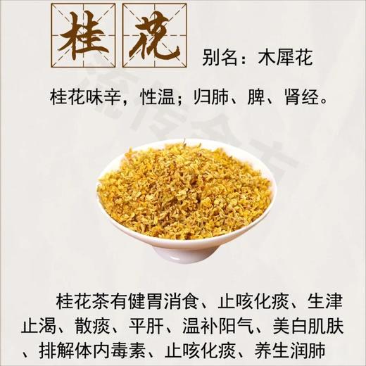 【甜久荟 桂花酒酿乌龙茶法式鲜奶蛋糕】  进口知名品牌迪尔玛乌龙茶 天然糖桂花 纯酒酿 100%动物鲜奶油  无化学添加 中西合璧 老少皆宜 展示图片为6寸（实发不含插牌） 商品图5