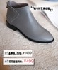 秋冬敲显瘦好穿/线下篙端品质时髦英伦短皮靴！中帮眞皮头层牛皮短筒靴 鞋楦敲秀气 显脚瘦！遮脚踝 3cm增高行走无压力 大象灰/气质棕两色 百搭日常优雅通勤，可搭配秋冬裙裤类所you穿搭！ 商品缩略图0