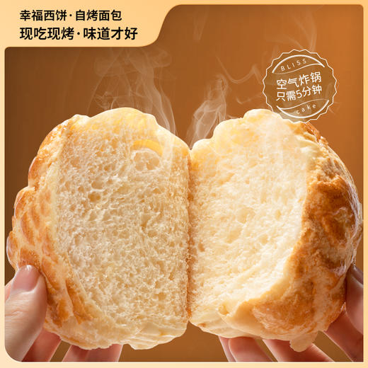 【港式菠萝包】还原地道港式风味，黄油起酥，皮脆香甜。现吃现烤，味道才好。（广州） 商品图1