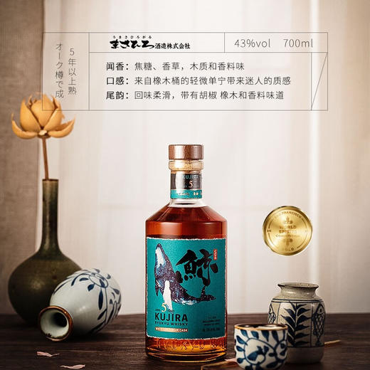 【三大古老酒厂力作】鲸琉球单一谷物威士忌系列 日本原瓶进口 43%vol 商品图1