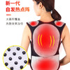 【自发热保暖护肩衫】鑫鼎康护肩衫坎肩护腰带护肩衫热艾灸理疗磁养马甲上衣护背衫男女 商品缩略图3