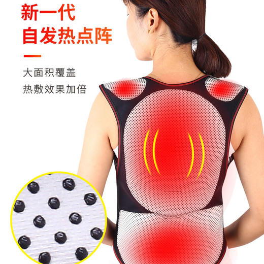 【自发热保暖护肩衫】鑫鼎康护肩衫坎肩护腰带护肩衫热艾灸理疗磁养马甲上衣护背衫男女 商品图3