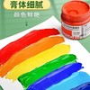 马利牌G1100水粉画颜料罐装100ml儿童学生美术生可水洗单瓶水粉画画颜料 商品缩略图2