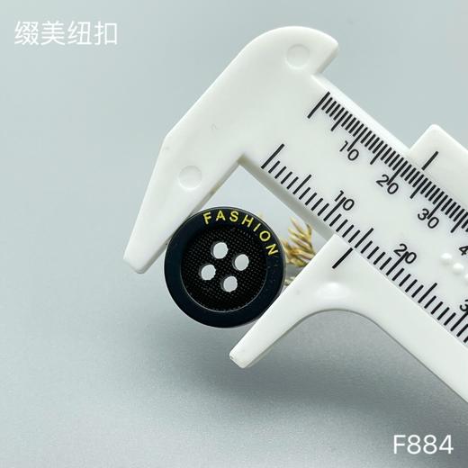 F884(整包购买) 商品图5