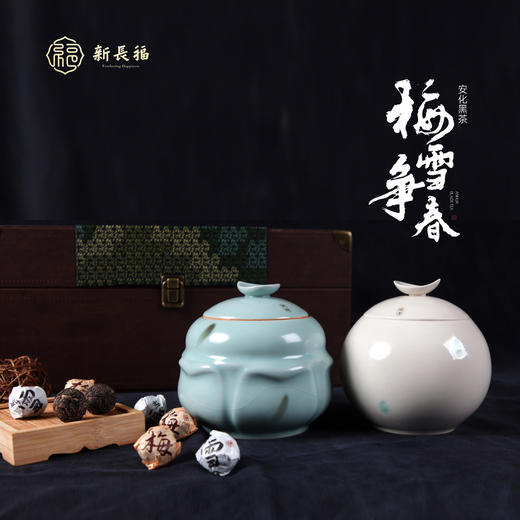 梅雪争春礼盒（限量发售）单盒包邮 商品图1