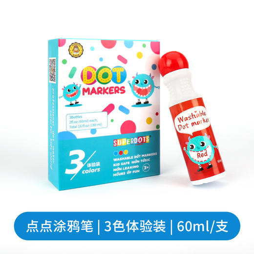 点点涂鸦幼儿童启蒙水彩笔美术点点画笔套装两件起批 商品图7