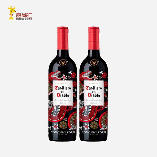 【干露红魔鬼】尊龙葡萄酒_750ml（赤霞珠/梅洛/长相思） 商品图2