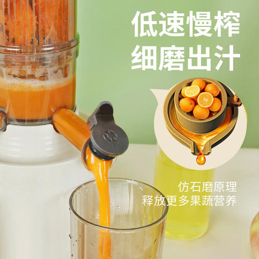 tomoni 大原汁机MP-801N 商品图1