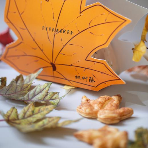「四季 · 秋」枫叶酥礼盒｜《EVERNAKED寻味四时》第三期 商品图5