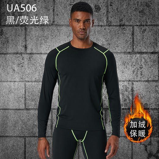 加绒男套装冬季跑步健身运动打底套装保暖内衣fcdc25 商品图0