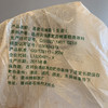 2013年落水洞易武  生普/400g 商品缩略图2