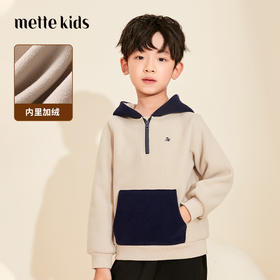 【男童连帽撞色卫衣】mettekids2022春秋新款童装上衣中大童洋气加绒儿童外套