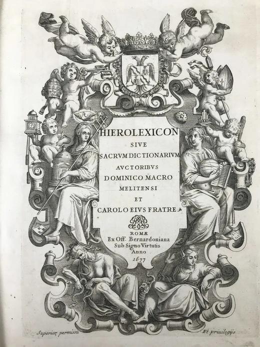 1677年 宗教辞典 数十幅原品铜版画插图 全真皮精装8开 商品图2