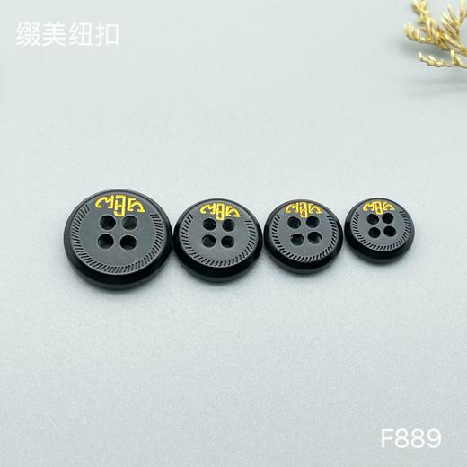 F889(整包购买) 商品图3