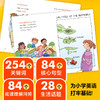 【5-8岁】READY-TO-READ双语阅读经典 一年级的小豆包(全28册)玛格丽特 麦克纳马拉著 校园生活桥梁书 让孩子爱上英语 中信出版 商品缩略图1