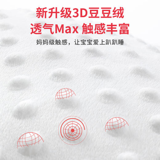 十月蜜芽大白鹅安抚枕婴儿趴税排气抱枕防窒息 商品图1