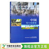 中国微生物酵素 高亮,孙继发,梁其安 发酵 29816 商品缩略图0