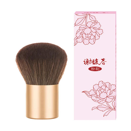 谢馥春 粉刷定妆散粉刷柔软   化妆刷不扎脸 商品图2