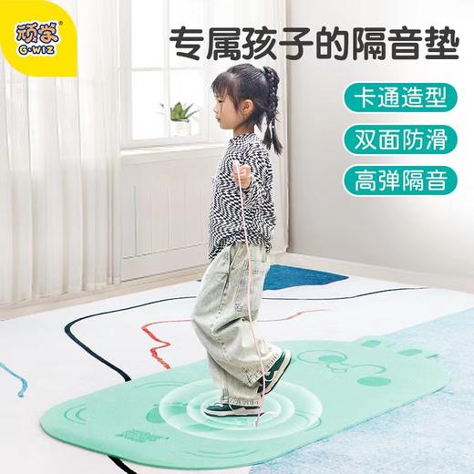 *【卡通造型，双面防滑，高弹隔音】顽学GWIZ儿童静音垫瑜伽垫跳绳减震垫家用健身防震隔音防滑运动专用地垫 商品图0