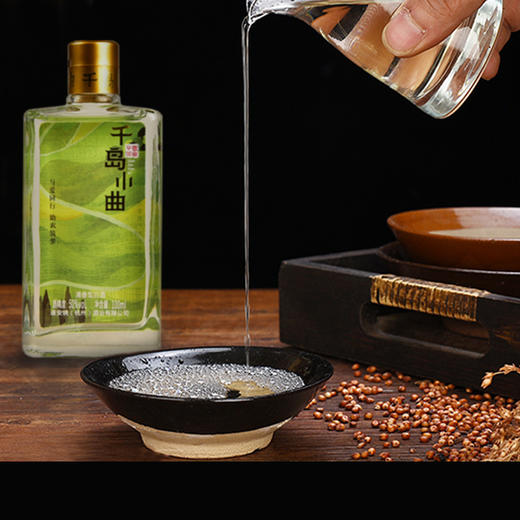 【千岛农品】遂安烧古城千岛小曲100ml*10瓶礼盒 商品图4