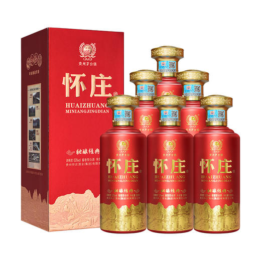 怀庄秘酿经典53度酱香型白酒500ml*6瓶整箱 商品图0