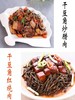 农家缸豆干500克 商品缩略图7