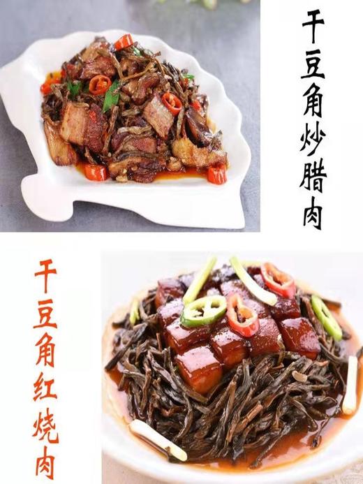 农家缸豆干500克 商品图7