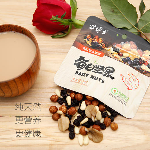 雪博士有机每日坚果200/盒 商品图2