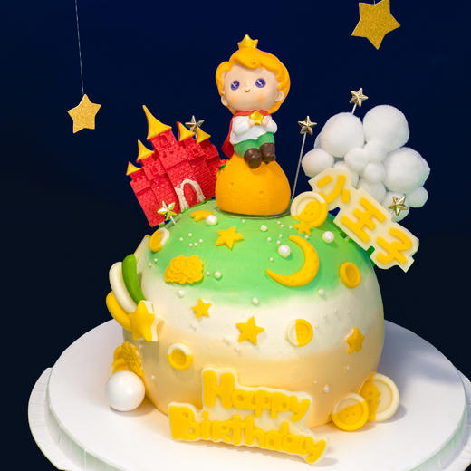 【小王子寻梦记】2磅 香草奶油芒果夹心口味 商品图3