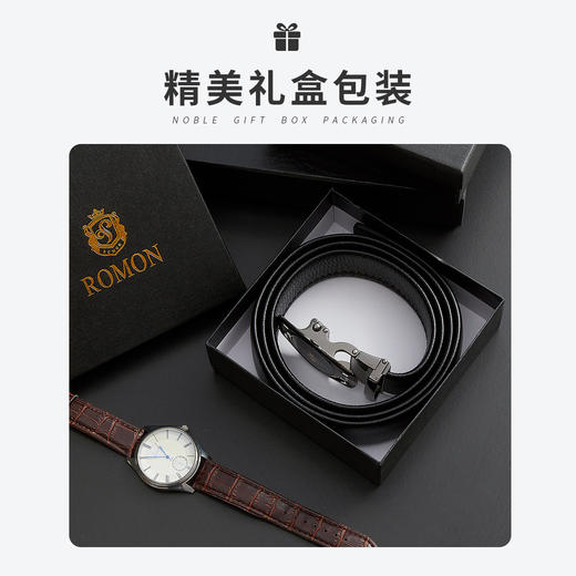 【礼盒装】精品男士皮带头层牛皮腰带商务休闲自动扣男牛皮皮带 商品图1