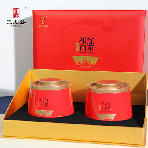 祁门红茶 2025特级 王光熙红松萝茶 正宗祁门红茶礼盒198克明前茶 商品图0