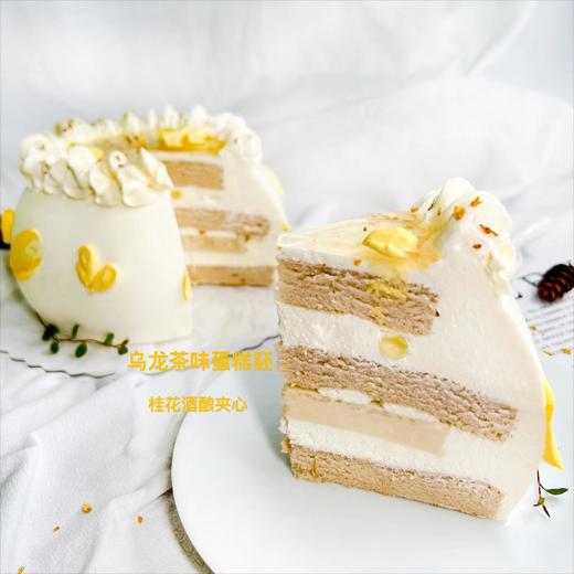 【甜久荟 桂花酒酿乌龙茶法式鲜奶蛋糕】  进口知名品牌迪尔玛乌龙茶 天然糖桂花 纯酒酿 100%动物鲜奶油  无化学添加 中西合璧 老少皆宜 展示图片为6寸（实发不含插牌） 商品图2