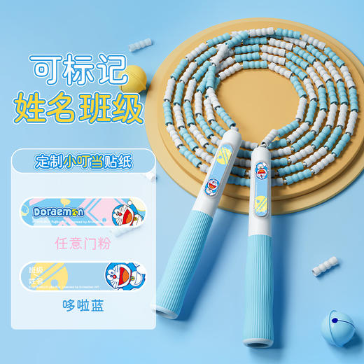 灵猫竹节跳绳儿童小学生专用幼儿园初学一年级小孩中考健身跳绳 商品图3